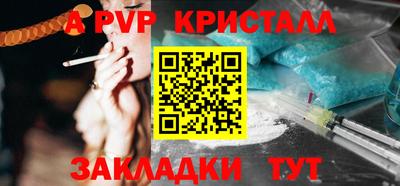 мефедрон Кандалакша