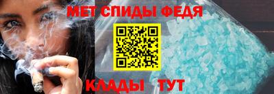мефедрон Кандалакша