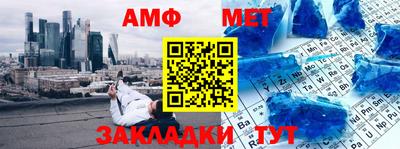 мефедрон Кандалакша