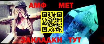 мефедрон Кандалакша