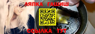 стаф Канаш