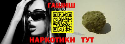 мефедрон Кандалакша