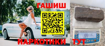 мефедрон Кандалакша