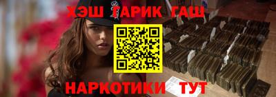 мефедрон Кандалакша