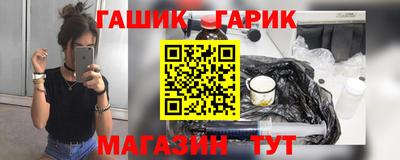 мефедрон Кандалакша