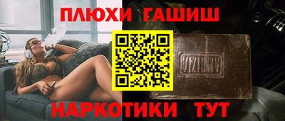 стаф Канаш