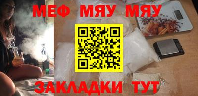 мефедрон Кандалакша