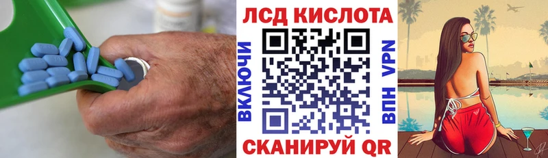 Лсд 25 экстази кислота Челябинск