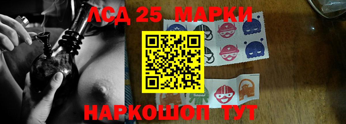 Лсд 25 экстази ecstasy  кракен вход  Челябинск  Вход с VPN  Лсд 25 экстази кислота 