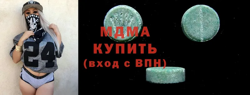 MDMA VHQ  Челябинск 