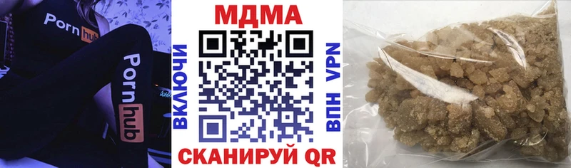 МДМА кристаллы Челябинск