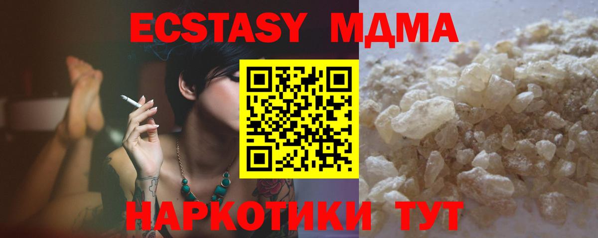 Каннабис Челябинск