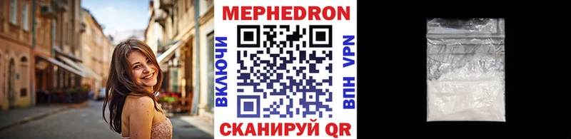 цены наркотик  Челябинск  Меф VHQ 