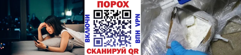 hydra вход  Челябинск  Первитин пудра 