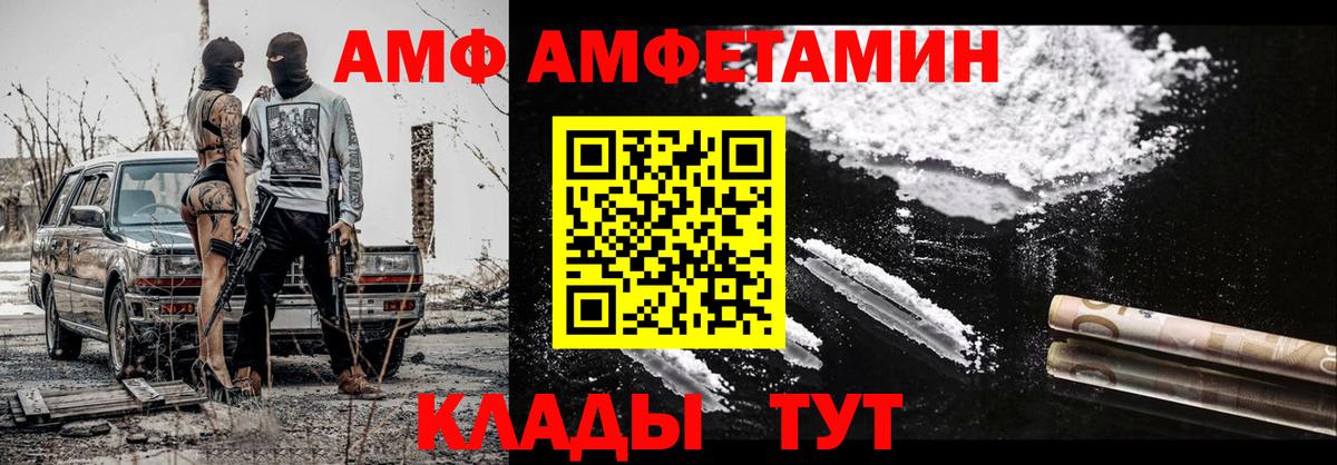 МЕТАМФЕТАМИН  Метамфетамин Methamphetamine  Вход с VPN  Челябинск 