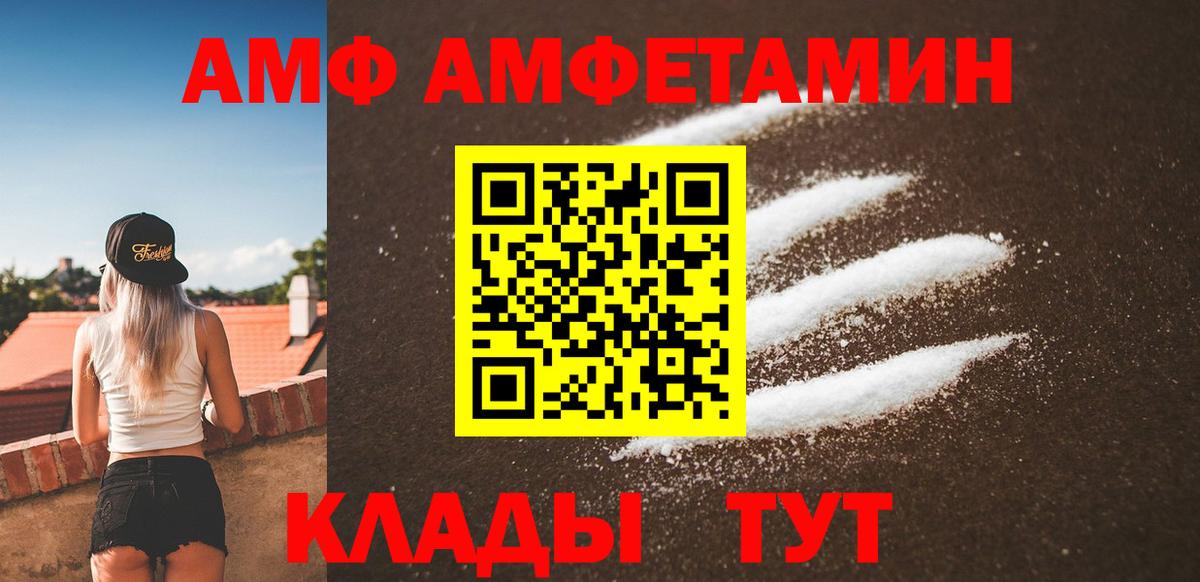 Метамфетамин винт Челябинск