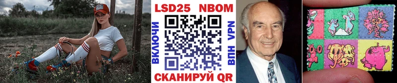 Марки 25I-NBOMe 1500мкг продажа наркотиков Челябинск
