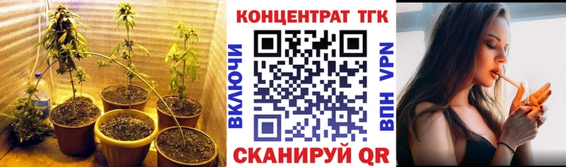 ТГК вейп с тгк  цена   Челябинск 