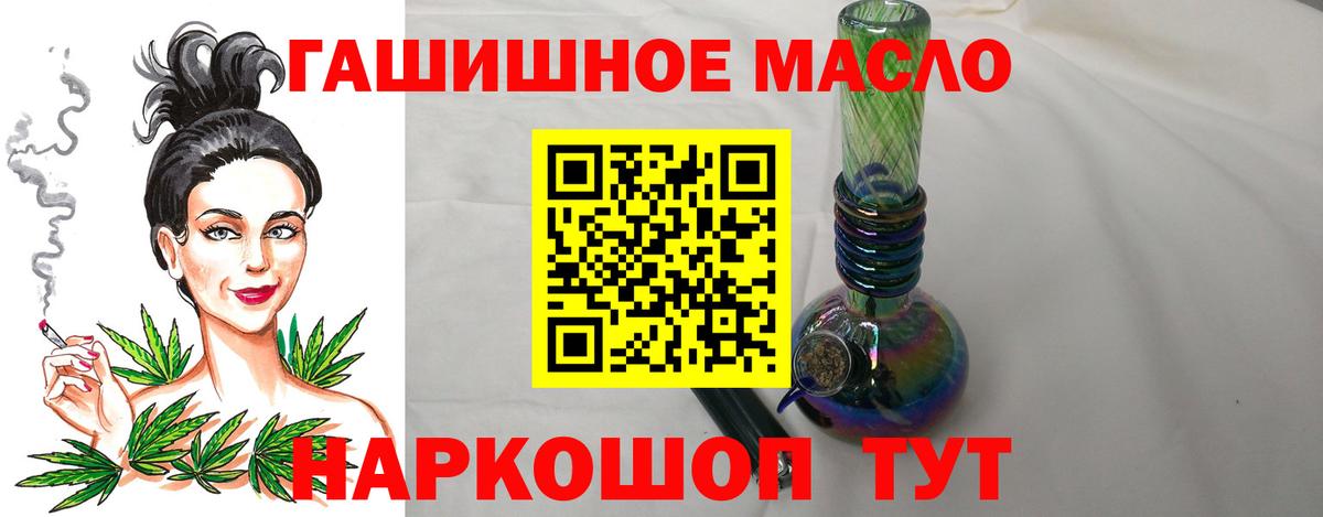 Дистиллят ТГК вейп Челябинск