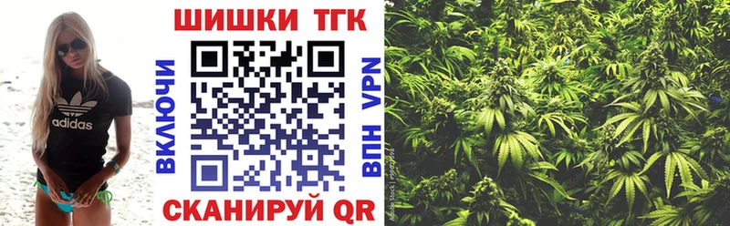 Марихуана AK-47  Челябинск 